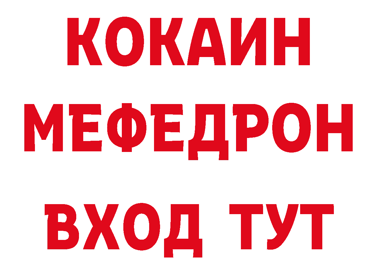 А ПВП мука tor нарко площадка мега Вилюйск